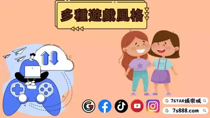 bng電子試玩