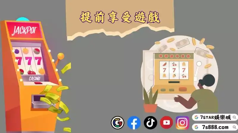 cq9老虎機