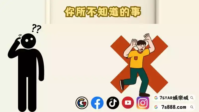 角子機英文