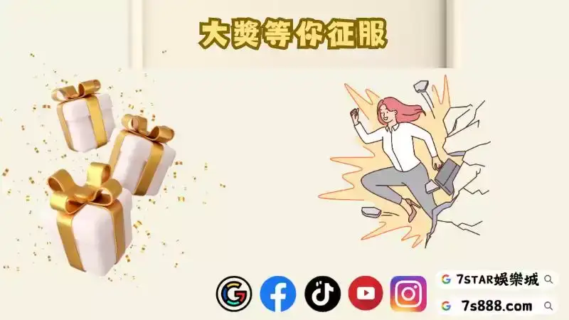 魔龍攻略