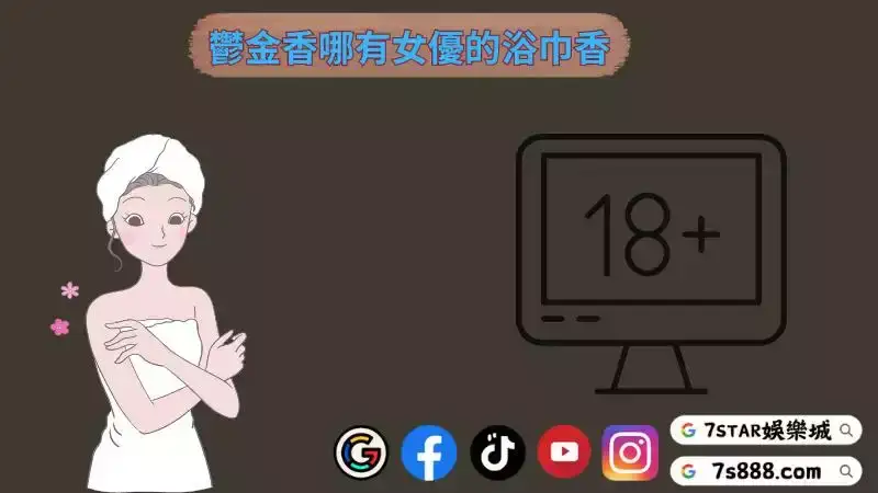 av老虎機