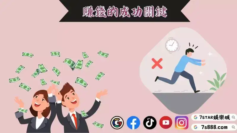 魔龍傳奇破解