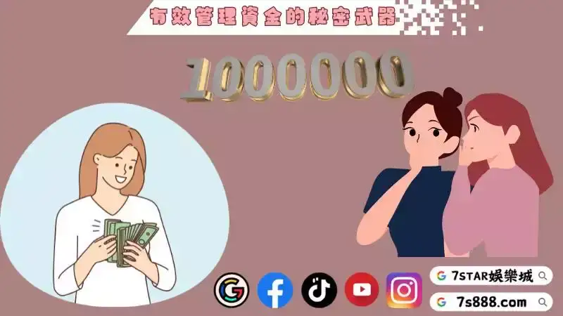 老虎機中獎