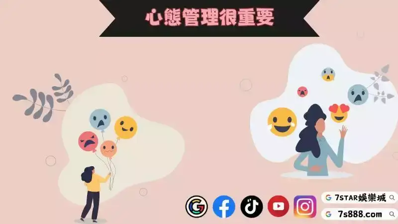 機台破解