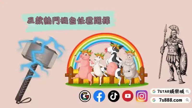 rsg電子
