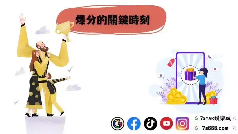 leo魔龍傳奇