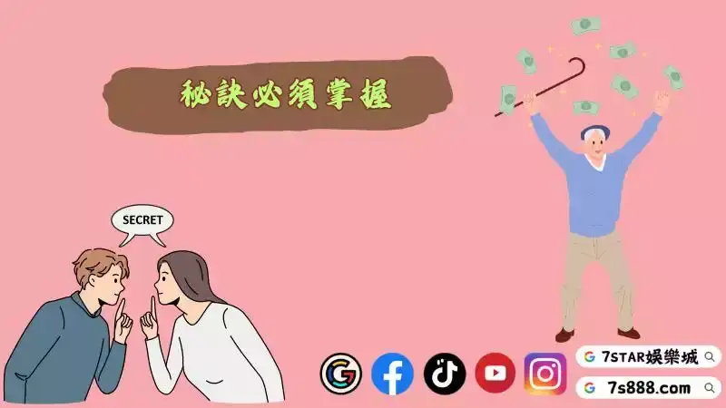 魔龍電子