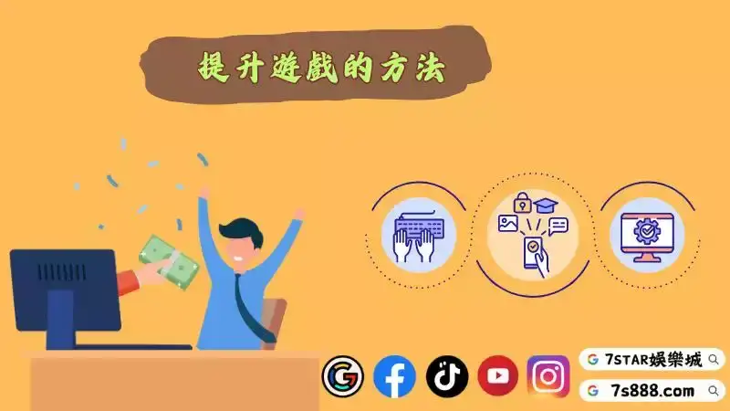 魔龍傳奇技巧