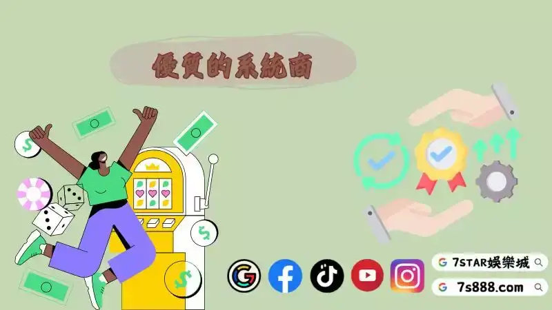 rsg皇家電子