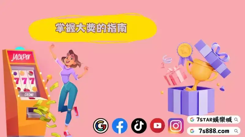 rsg雷神之錘