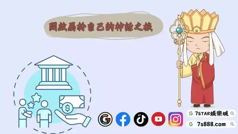 雷神rsg