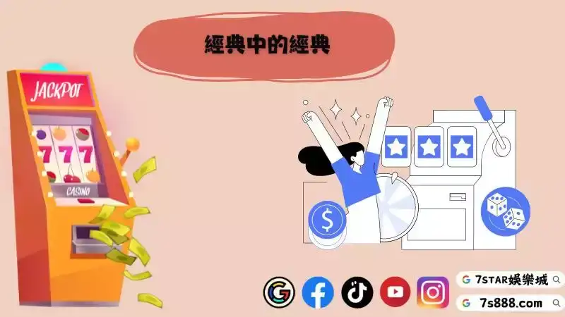 魔龍傳奇九州