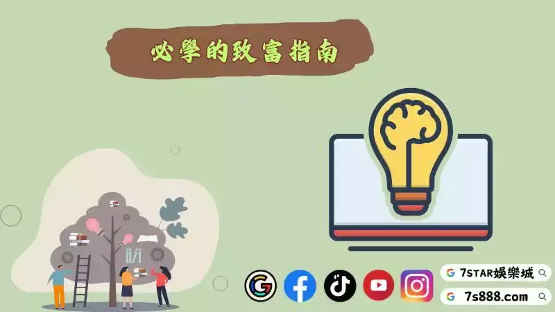 雷神之鎚攻略