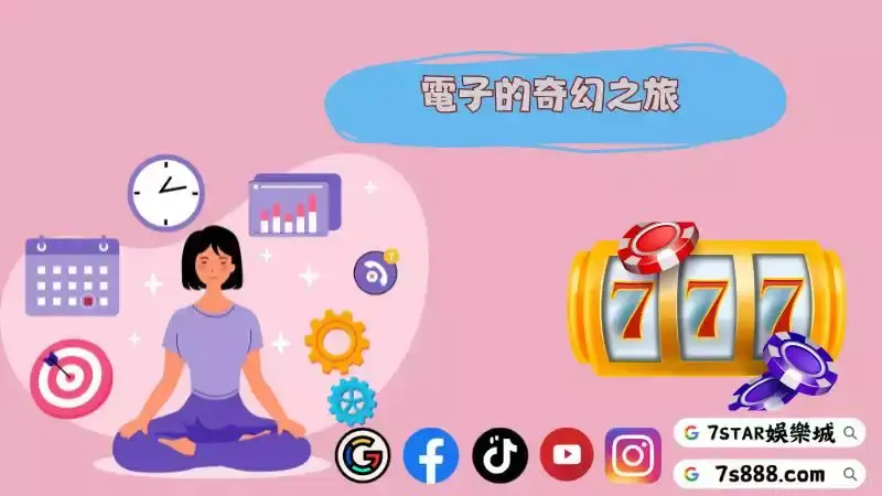 拉霸機玩具
