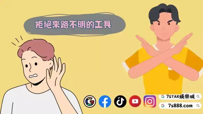 老虎機破解apk