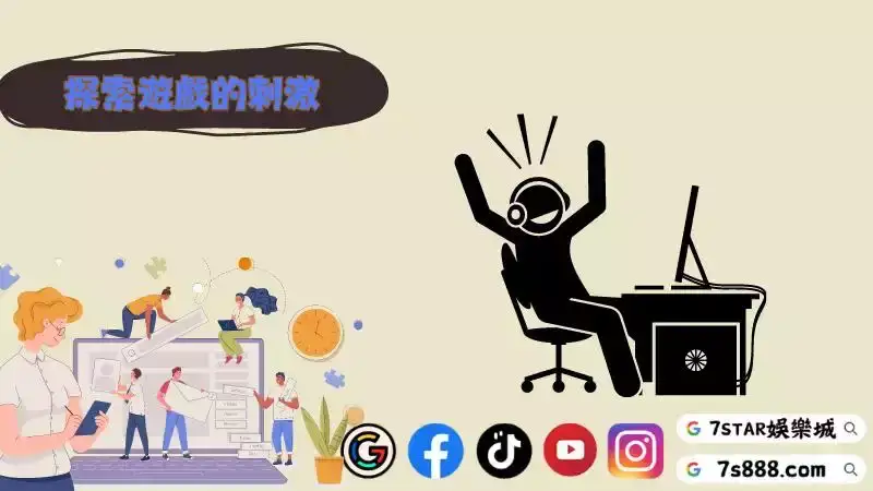 角子機遊戲