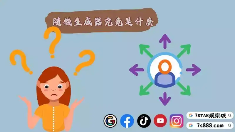 老虎機原理