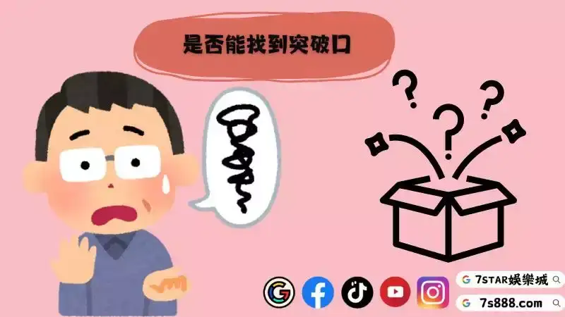 拉霸機原理