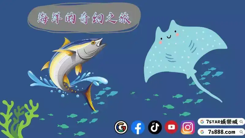 湯姆熊捕魚
