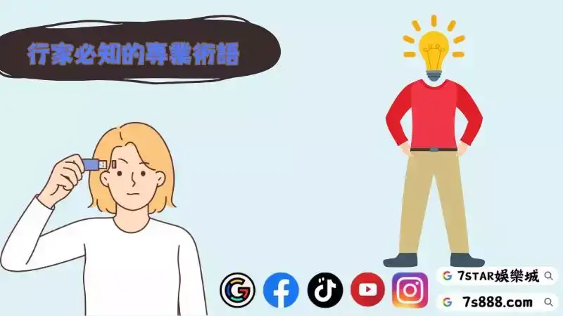 老虎機中獎