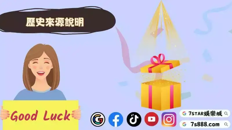拉霸777意思