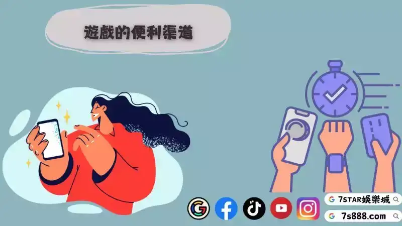 金猴爺apk