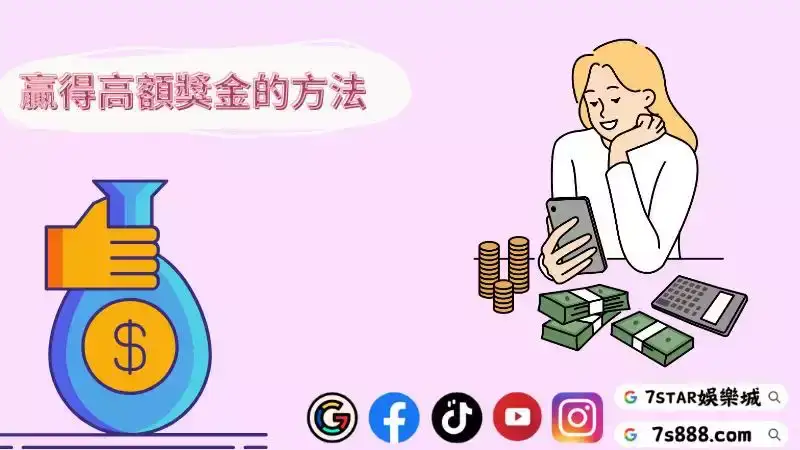 金猴爺攻略