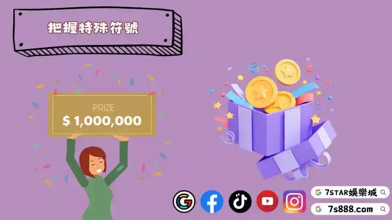 魔龍傳奇三眼