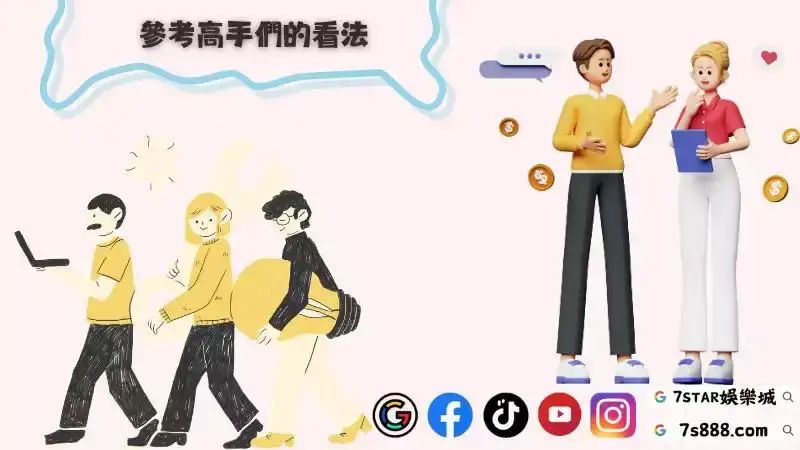 金猴爺ptt