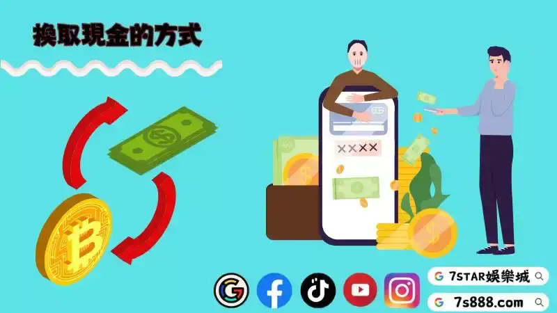 金猴爺老虎機幣值