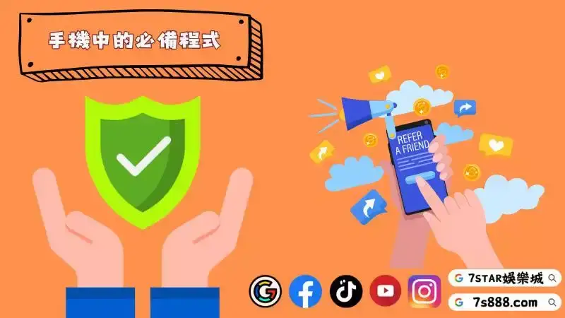 下載金猴爺