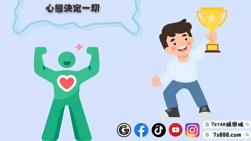 老虎機彩金