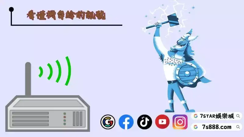 雷神之鎚訊號