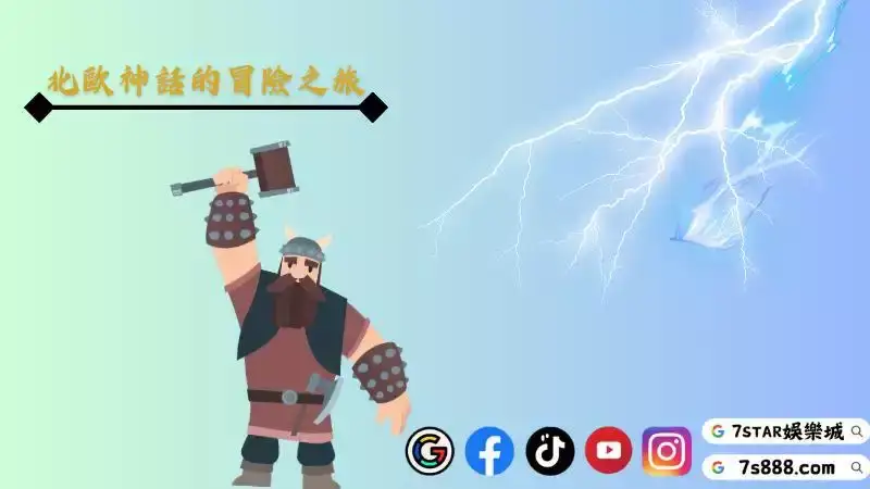 rsg雷神