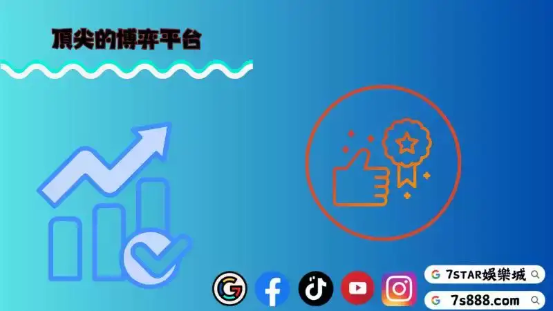 雷神之鎚電子