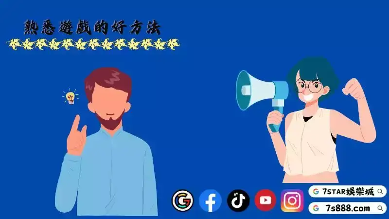 雷神之鎚試玩版