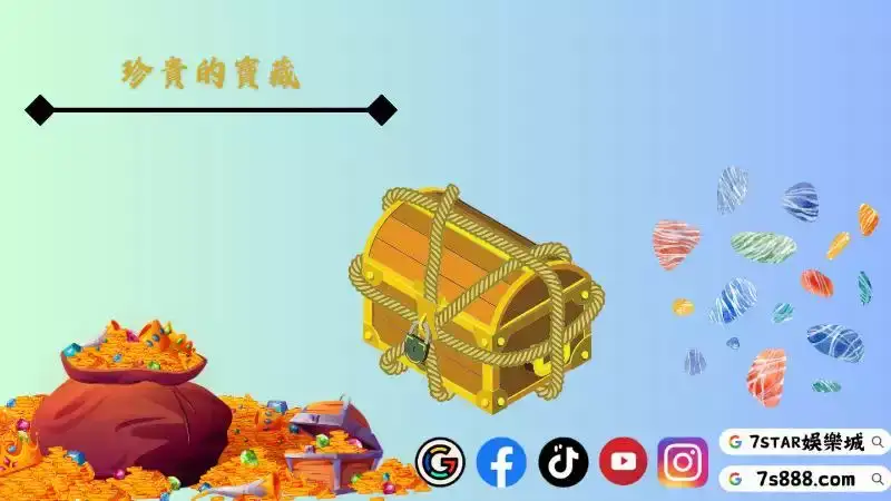 魔龍傳奇五彩石
