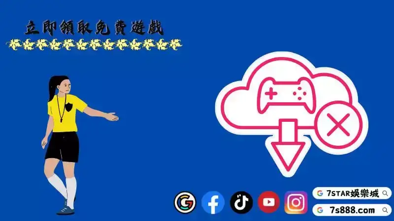 魔龍傳奇免費玩