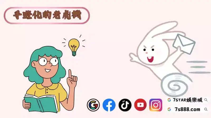 下載金猴爺
