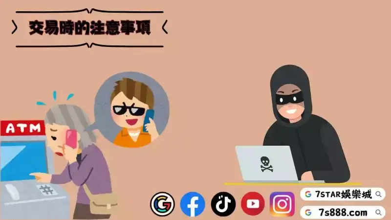 金猴爺老虎機幣商