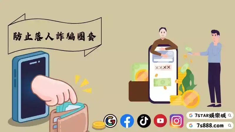 金猴爺外掛