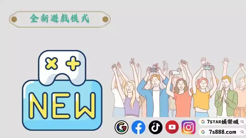 電子老虎機
