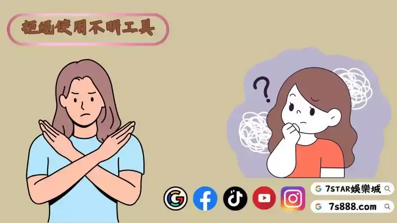 角子共玩破解