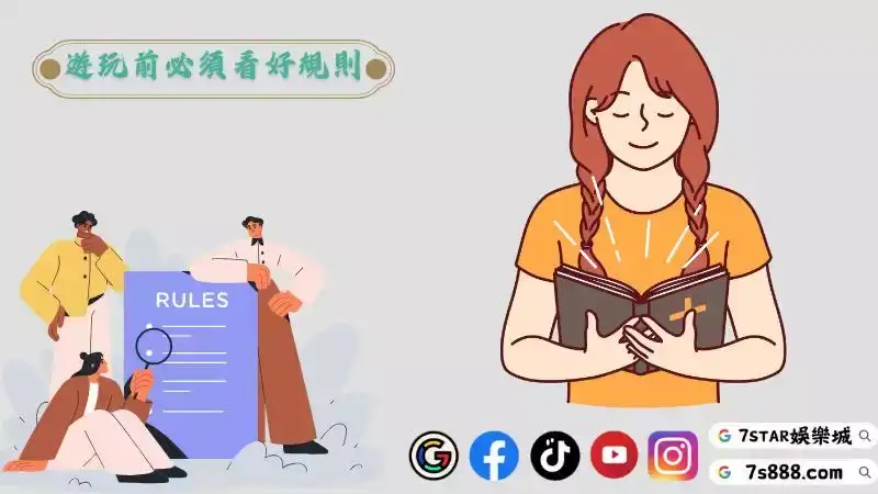 老虎機詐騙