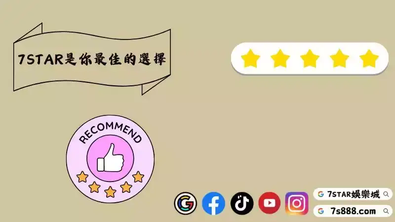 拉老虎機