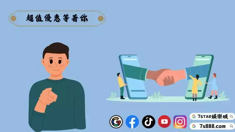 金猴爺禮包