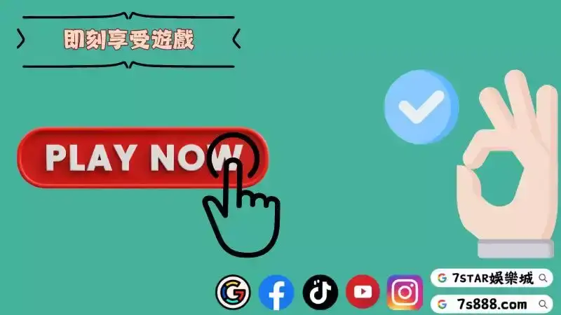 金猴爺apk