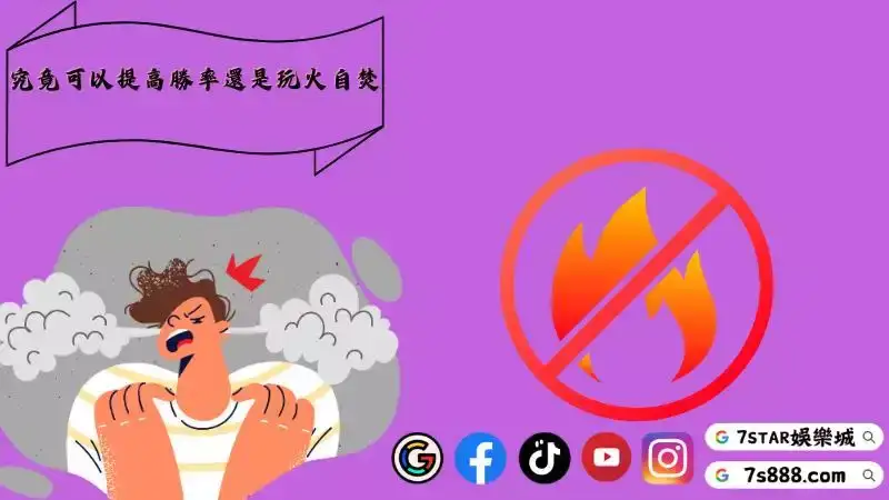 金猴爺外掛