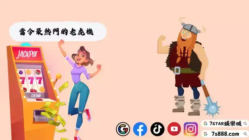 雷神之鎚博弈
