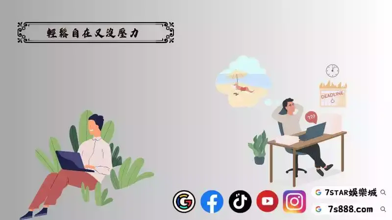 雷神之鎚試玩版